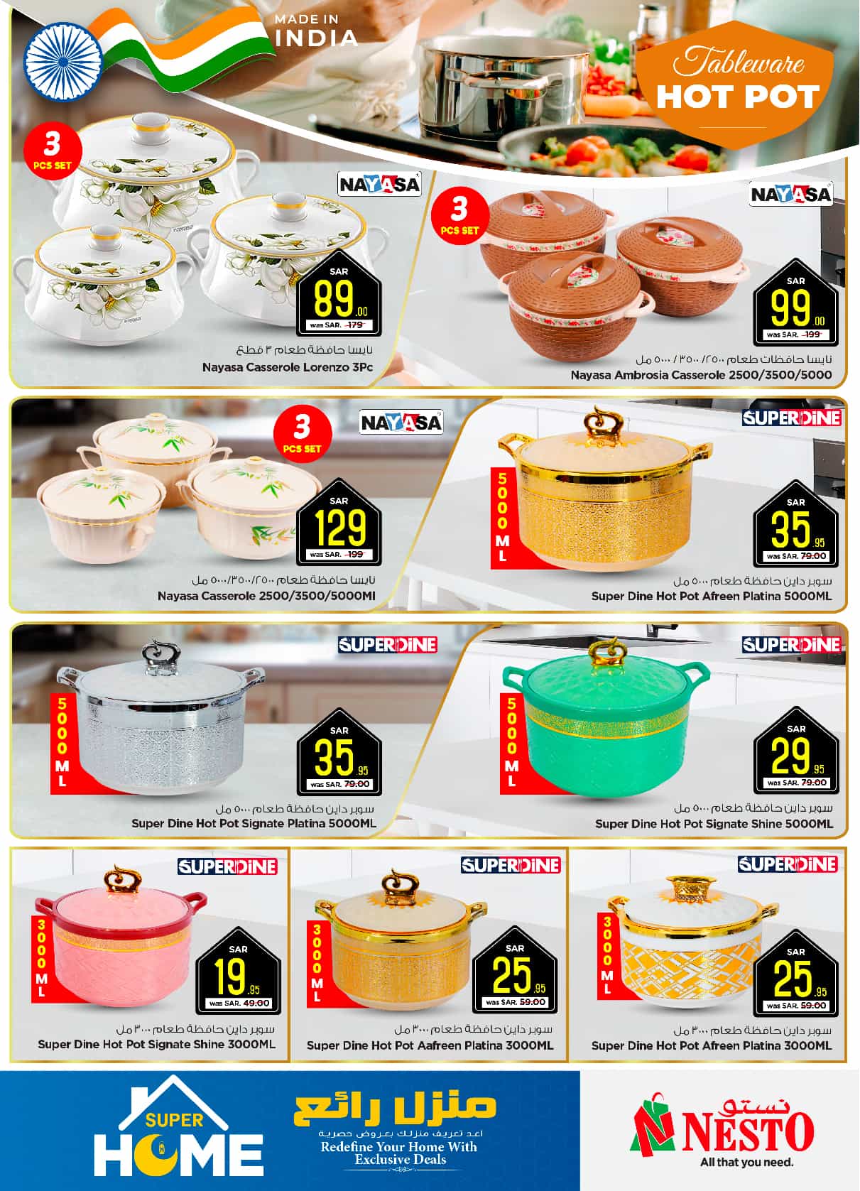 nesto offers from 29jan to 4feb 2025 عروض نستو من 29 يناير حتى 4 فبراير 2025 صفحة رقم 32